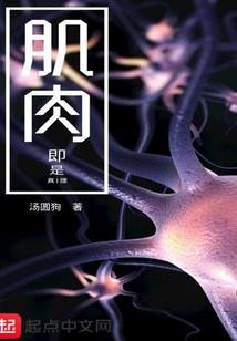 凤逆天之主子请让位