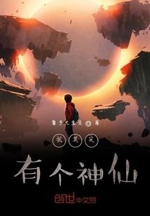 穿越之宫廷派对