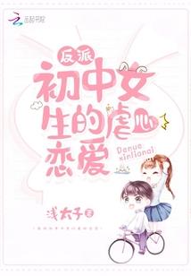 高校奇案之旁观者