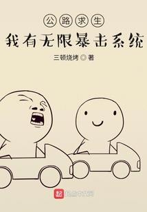 强者集
