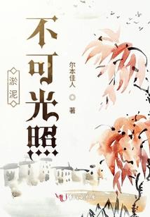 灵师林凡