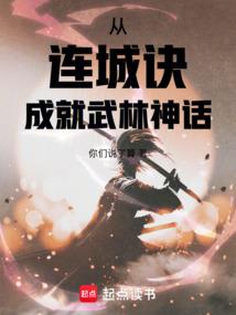 如果他还不出现