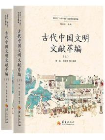 智尊岛