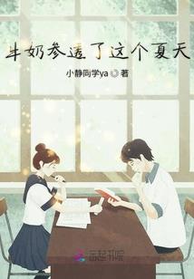 我要做主
