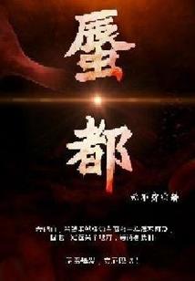 祭歌祭歌