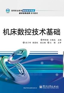穿越奇情之走上云端