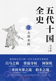 血云传