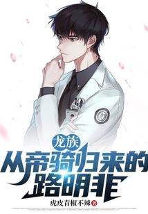那个鬼王有点凶