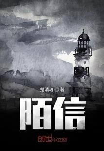 南都血风录