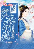 我与他们的命运圆舞曲