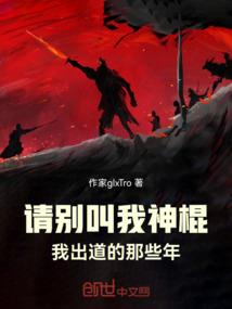 宠卿成瘾