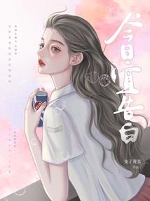 今天心情好了吗