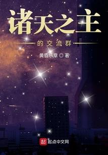 花甲刑警的重返年轻之路