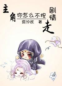 请对美漫温柔点