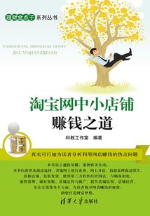 异世界的奇怪之旅