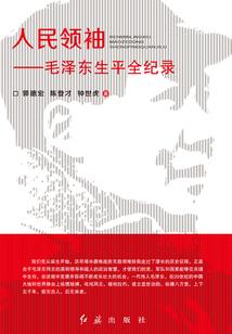 逆袭末世纪