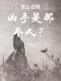 为君留甲