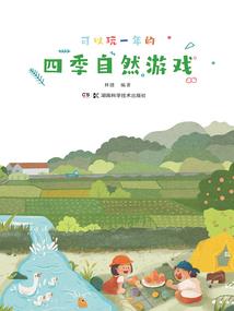 人途仙道