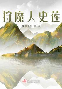 框世之恋