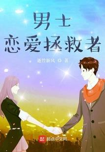 我有一座末日城