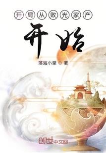 缘情惜梦