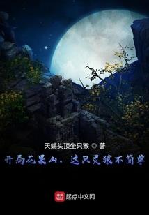 三年恐怖