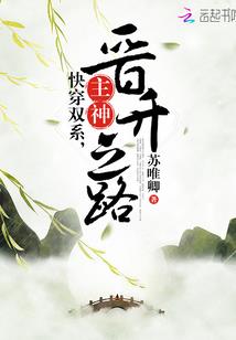 末日之丧钟鸣