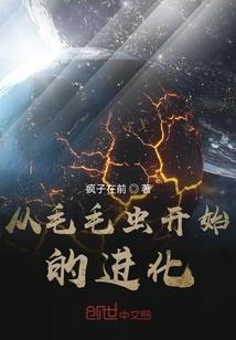 皇朝的盛衰