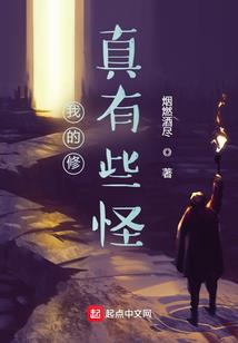 烨霈传