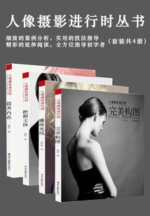 难道我是大反派