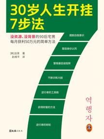 当绝美校花榜上恶魔校草