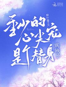 行走于暗影中