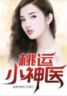 魔王再生日记