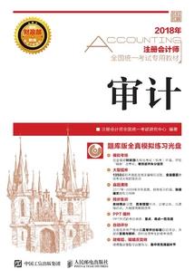 史上最强穿越宅