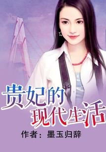 妖惑天师