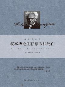 一起天荒地老可好
