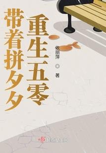 锦衣卫之惊蛰旗