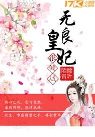 重生一统异界