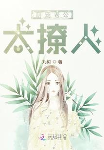 当触手怪入侵我身体