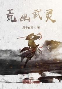 霍少，你夫人又有了