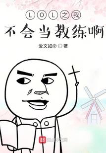 法灵之界
