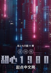 创世神的证道之路