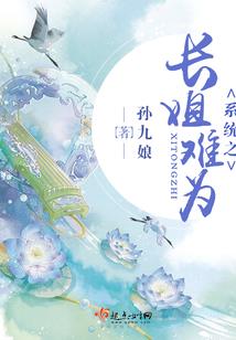 道之气