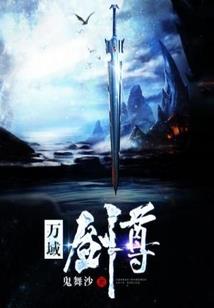 恶魔太子的小娇妻
