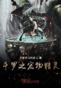 怜府君子