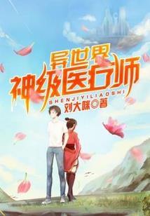 捣蛋者
