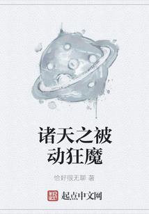 重生在葫芦娃世界