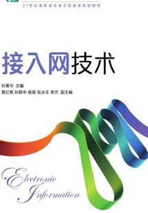 镇我