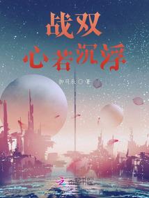 洞里怪事多