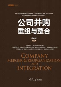 围之城